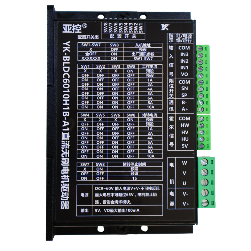YK-BLDC6010H1B-A1 直流无刷电机驱动器