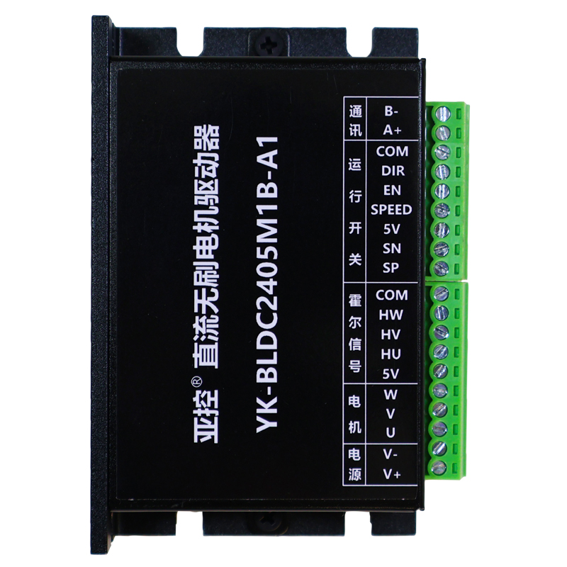 YK-BLDC2405M1B-A1 直流无刷电机驱动器